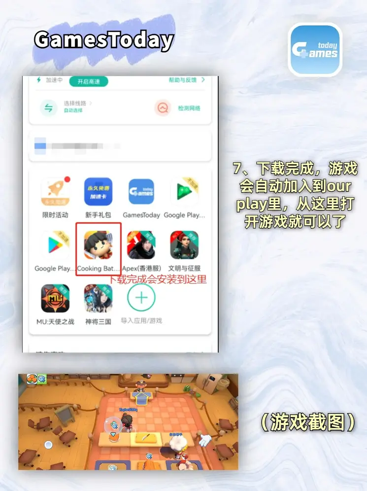 南宫2.8截图3