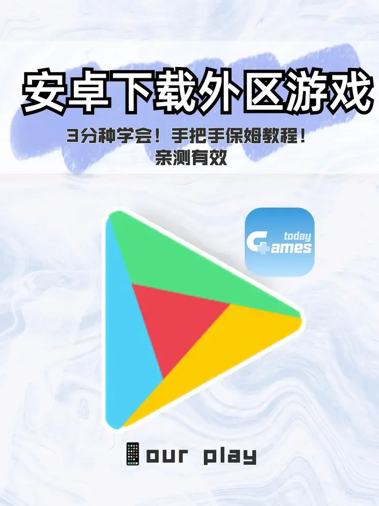 南宫2.8截图0